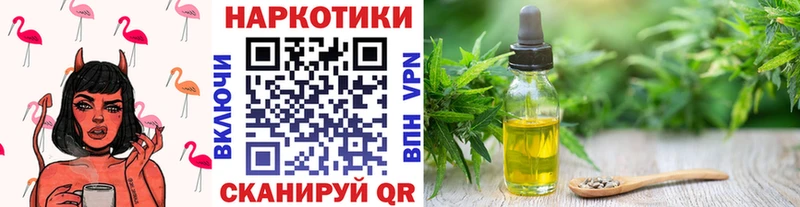 Наркотические вещества Чулым СОЛЬ  COCAIN  ГЕРОИН  Меф  Каннабис  ГАШИШ 
