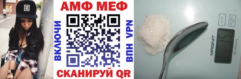 АМФЕТАМИН 97%  Чулым 