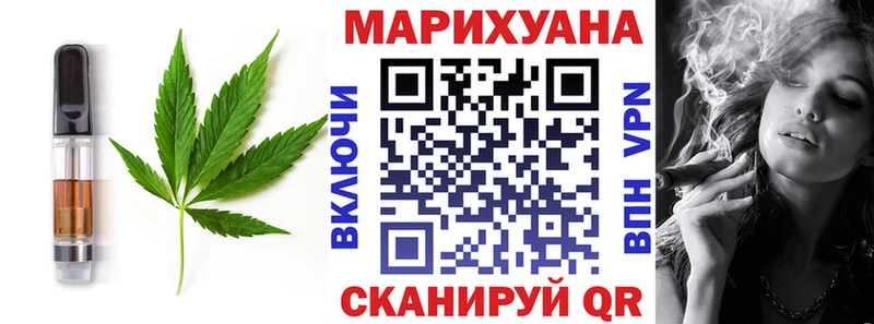 Печенье с ТГК конопля Чулым