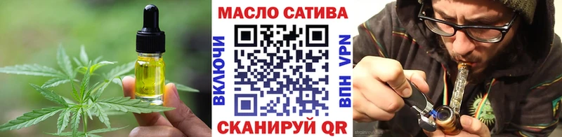 где продают   Чулым  Cannafood конопля 