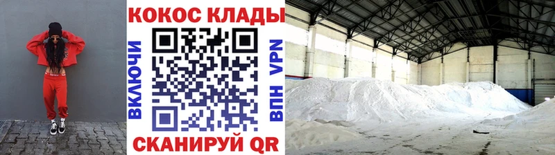маркетплейс как зайти  Чулым  Cocaine Перу 