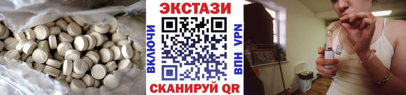 закладки  Чулым  blacksprut рабочий сайт  даркнет какой сайт  Экстази круглые 