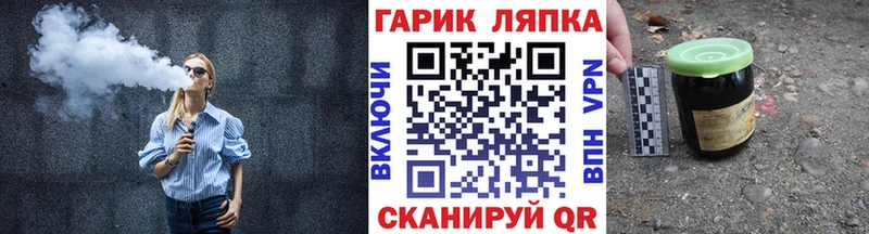 ГАШ индика сатива  OMG ССЫЛКА  Чулым 