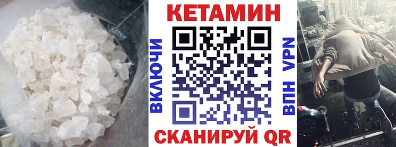 где продают наркотики  Чулым  КЕТАМИН VHQ 