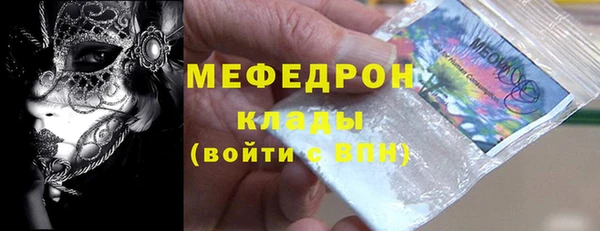 метамфетамин Баксан