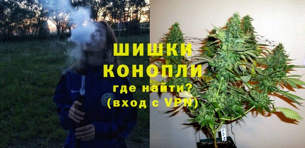 MDMA Premium VHQ Армянск