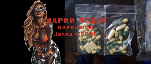 mdpv Балахна