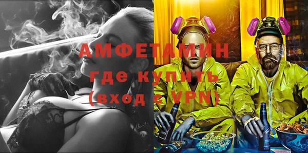 метамфетамин Баксан