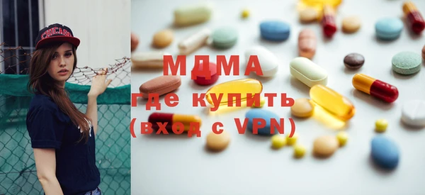 mdpv Балахна