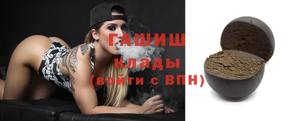 каннабис Арсеньев