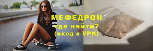 mdpv Балахна