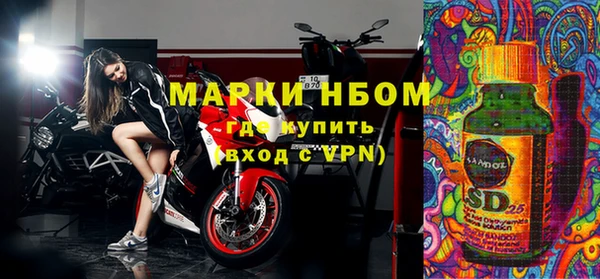 mdpv Балахна