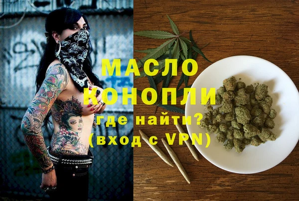 прущая мука Аркадак