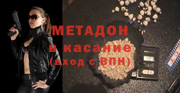 MDMA Premium VHQ Армянск