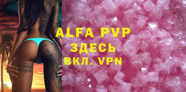 метамфетамин Баксан