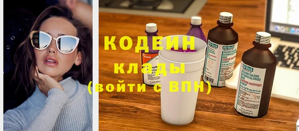 метамфетамин Баксан