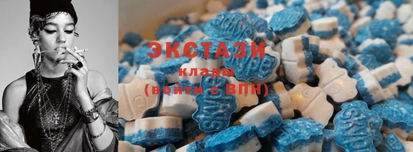 MDMA Premium VHQ Армянск