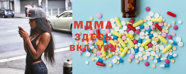 mdpv Балахна