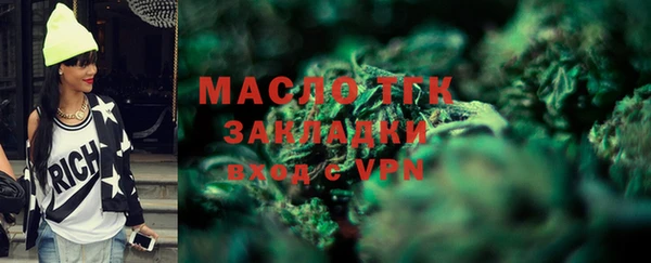 mdpv Балахна