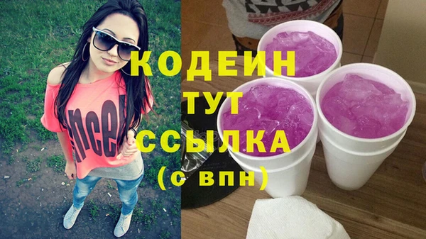 mdpv Балахна