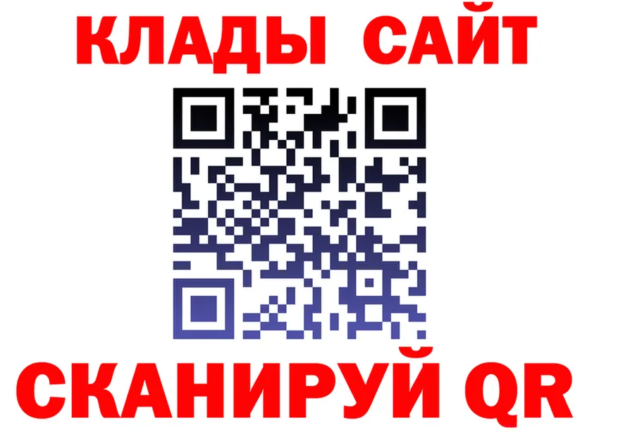 МЯУ-МЯУ 4 MMC зеркало даркнет hydra Чулым