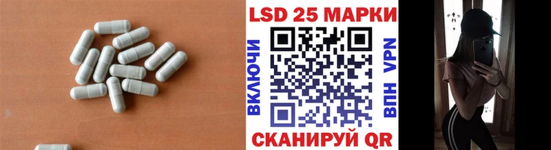 ЛСД экстази ecstasy  Чулым 