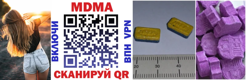 МДМА crystal Чулым