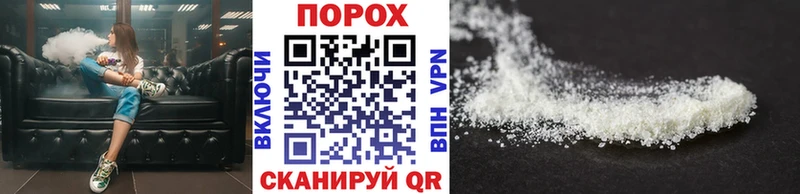 блэк спрут вход  Чулым  Первитин винт  магазин продажи  